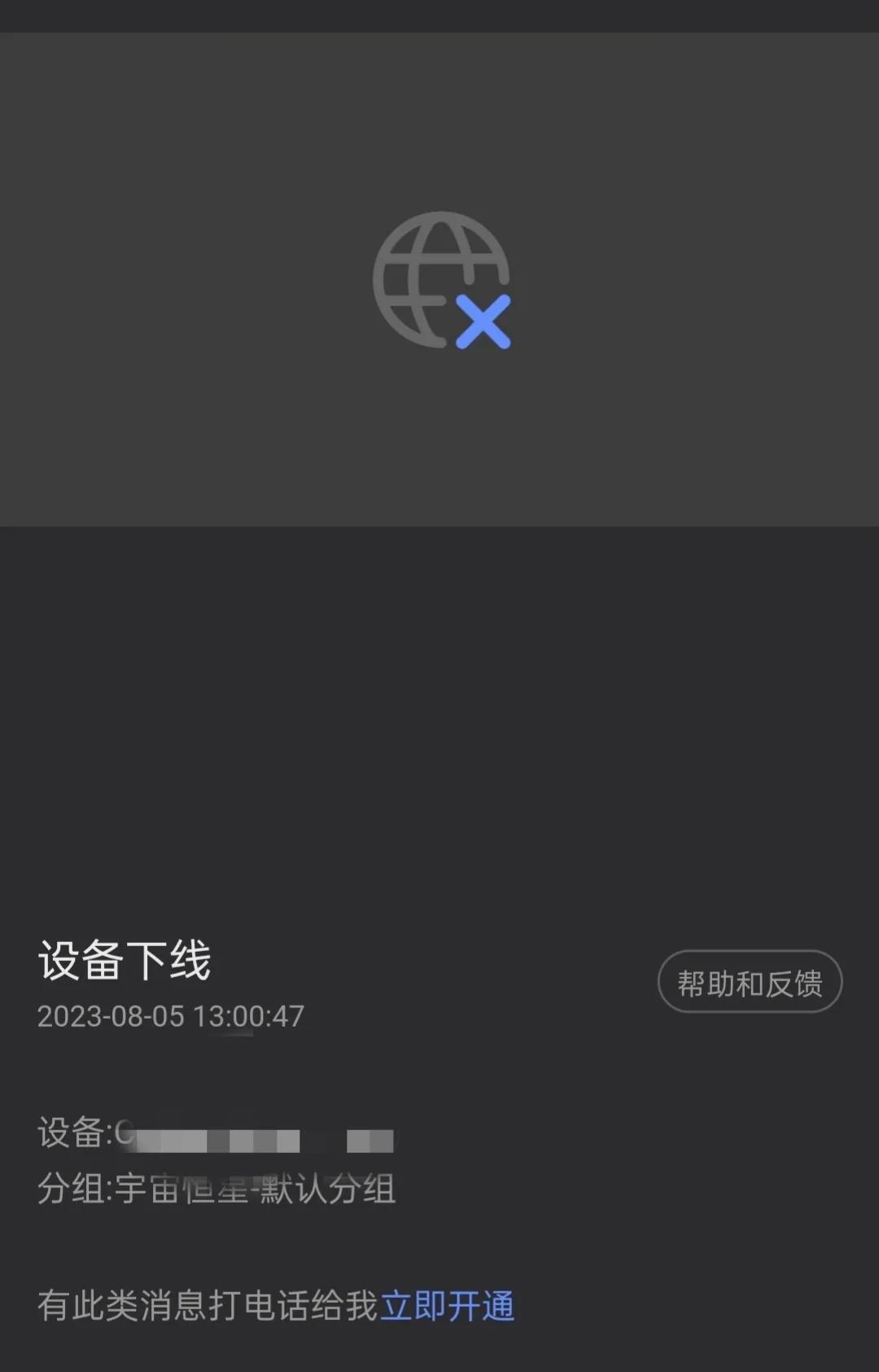 电信网络维护和故障维修,电信光纤线维修
