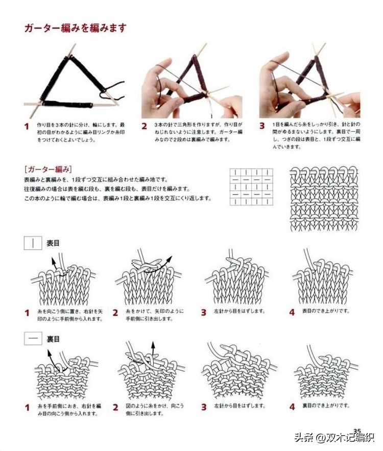复古提花帽子图解,日系提花帽子