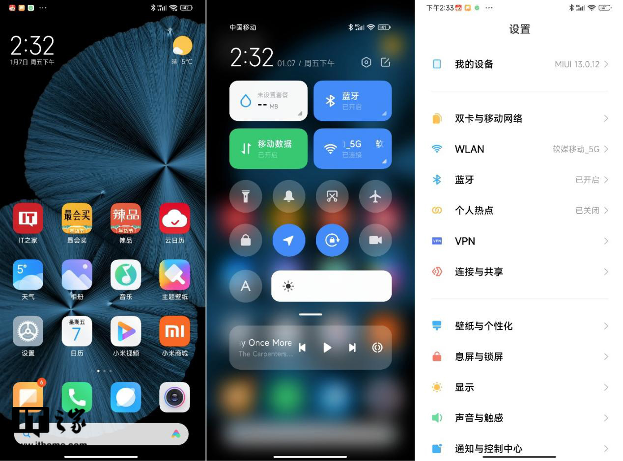小米11promiui13体验评测,小米miui13系统评测