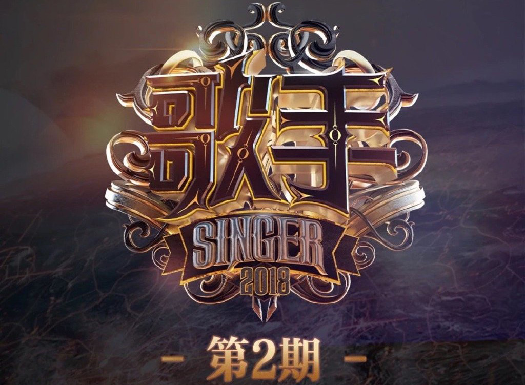 张韶涵音综名场面,张韶涵音综名场面合集