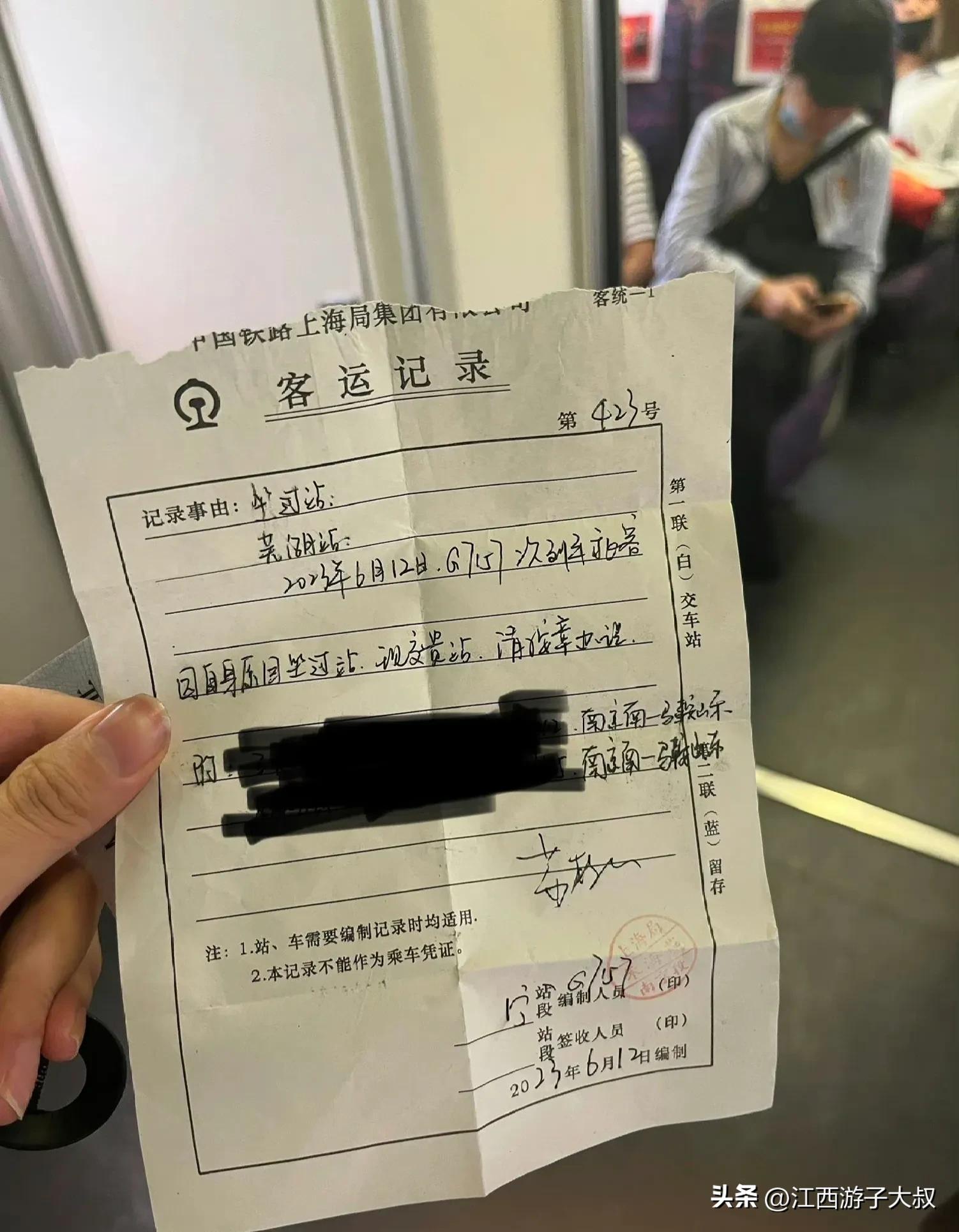 高铁坐过站可以去对面坐回来么,高铁坐过站真的可以免费回去嘛