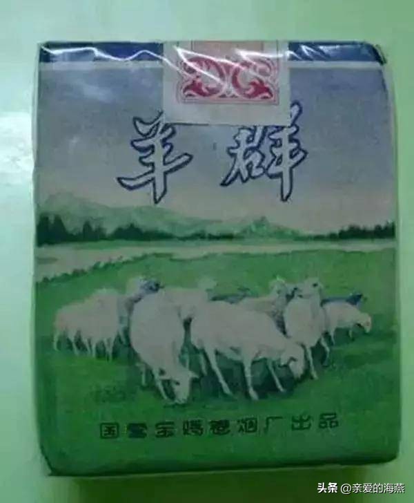 中国绝版老烟图片大全,老牌香烟见过一种就说明你老了