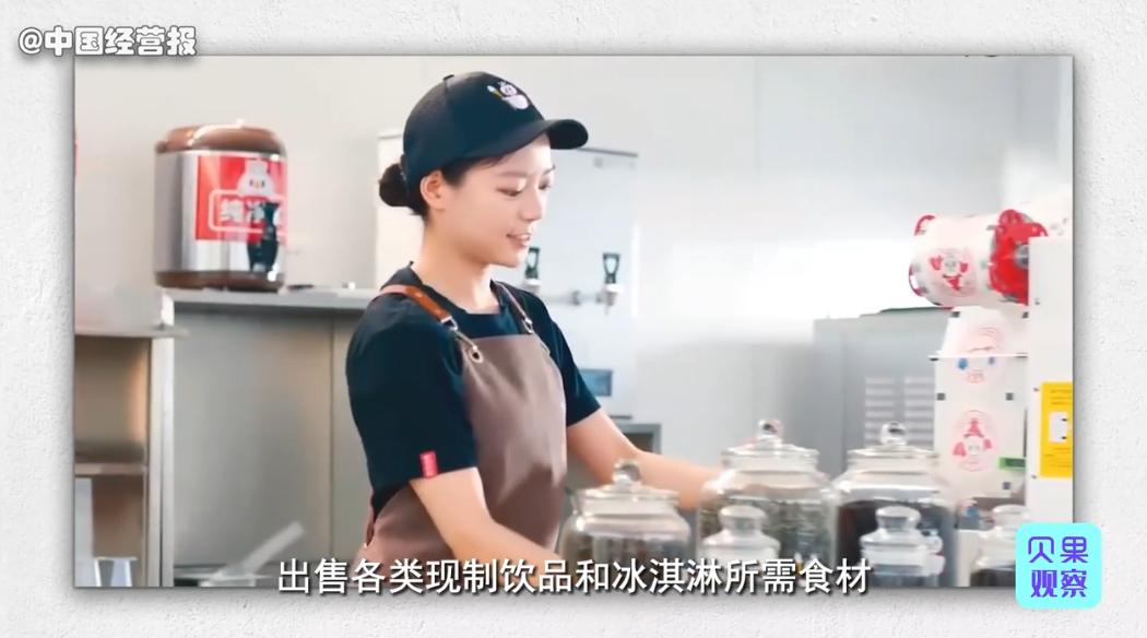 一杯蜜雪冰城能赚多少钱,一杯蜜雪冰城的成本是多少