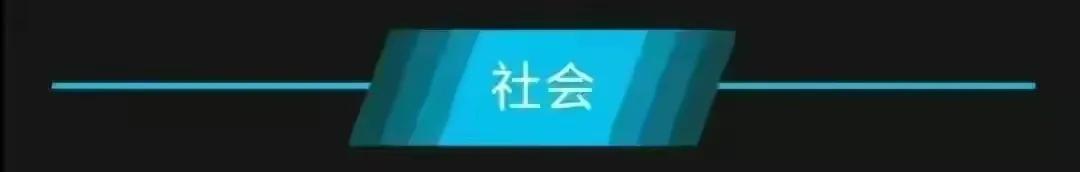 【11月19日星期六农历十月廿六」新闻打包听！国台办：恢复两岸“小三通”，大陆方面没有任何障碍