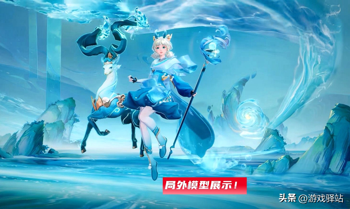 瑶兔年史诗限定模型特效预览，加入游鱼水球美翻，好运卡搭配推荐