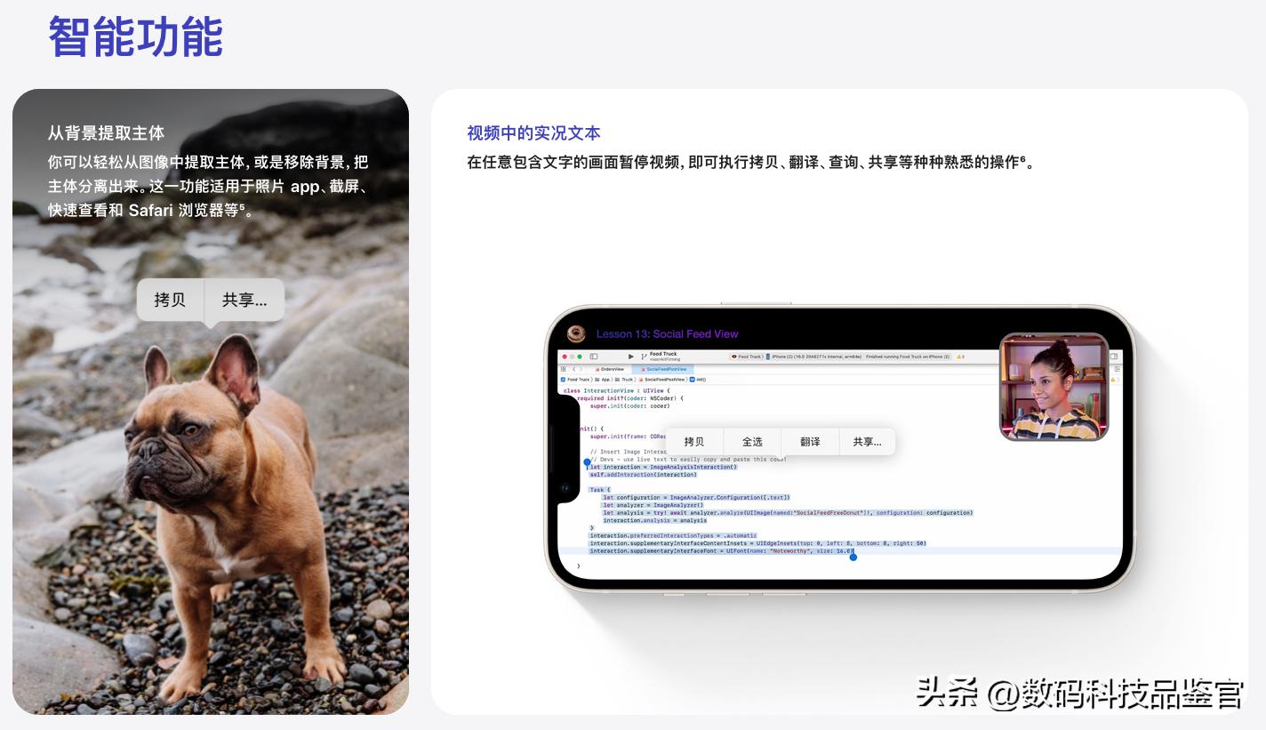 ios15.7.1和17.2对比,ios16.7.2正式版续航和发热