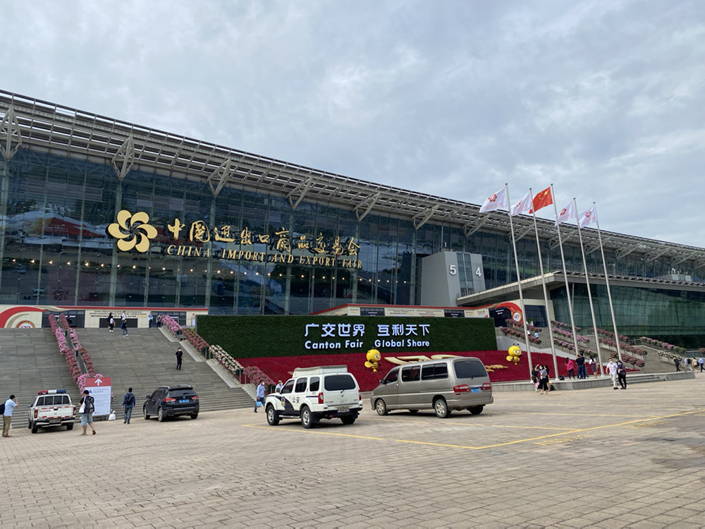 探秘广交会黑科技,探秘进博会上的前沿黑科技