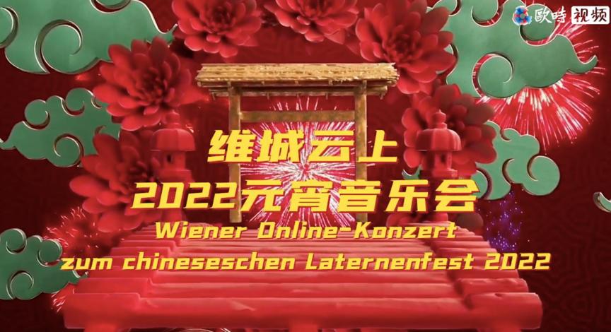 苏州民族管弦乐团官网及公众号,苏州民族管弦乐团激情奏响创新曲