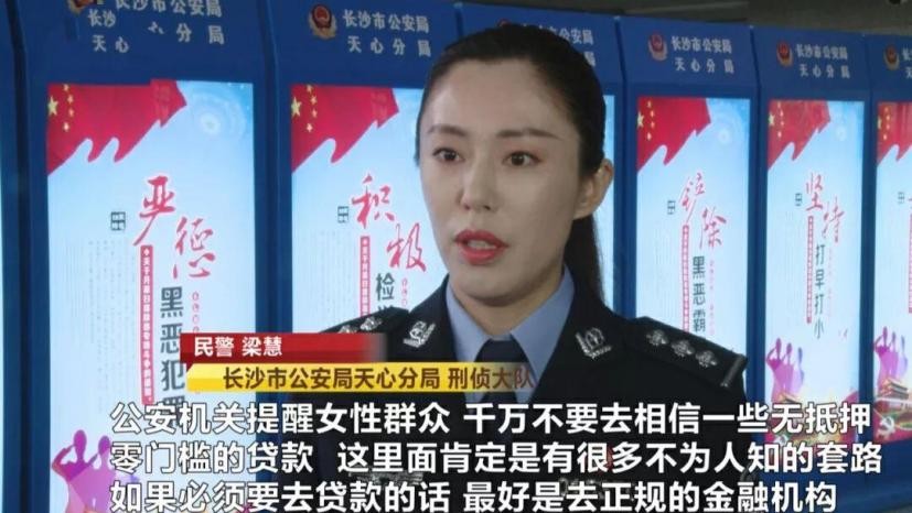 肉偿、捐卵：那些被“裸贷”盯上的年轻女孩，她们的悲剧我不敢看