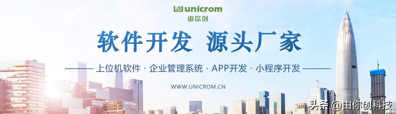 如何开发出一款高质量的app软件,app手机软件开发参考流程步骤