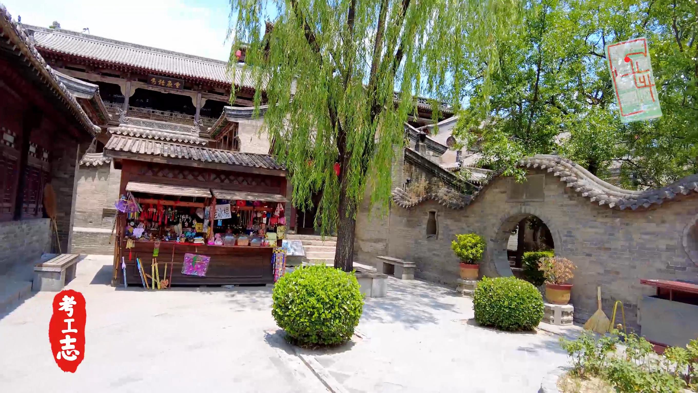 解读王家大院,王家大院从上往下看