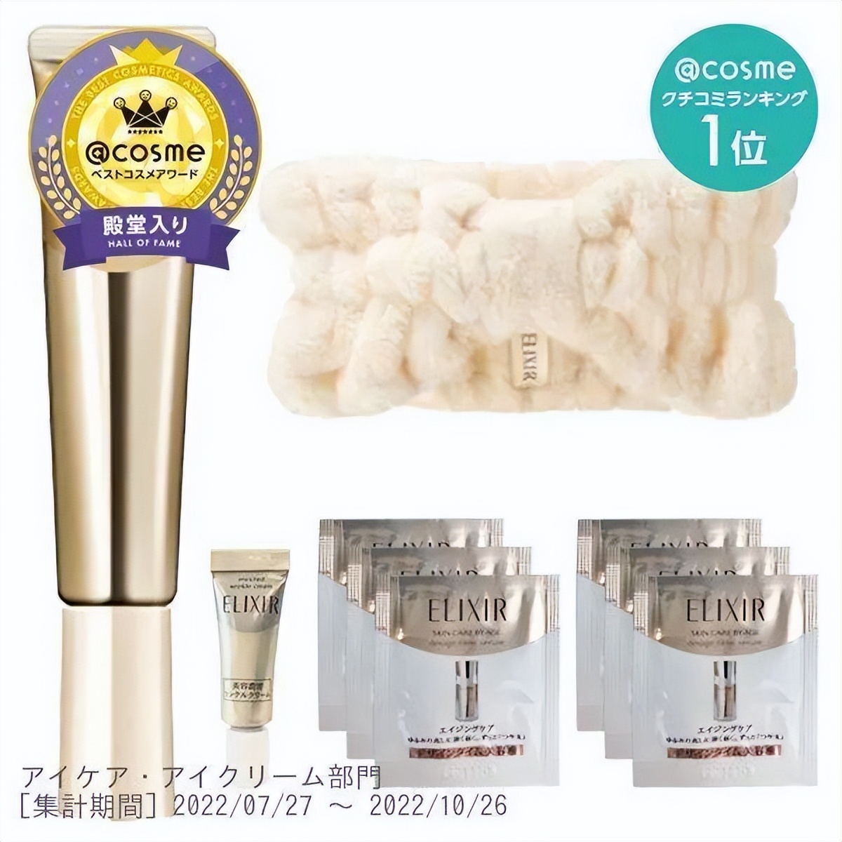 诸多惊喜礼遇，@cosmeBEAUTYDAY火热进行中