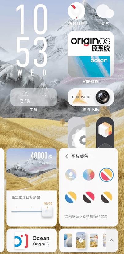 iqooneo5和iqooneo5se哪个好,iqooneo5s新系统体验介绍