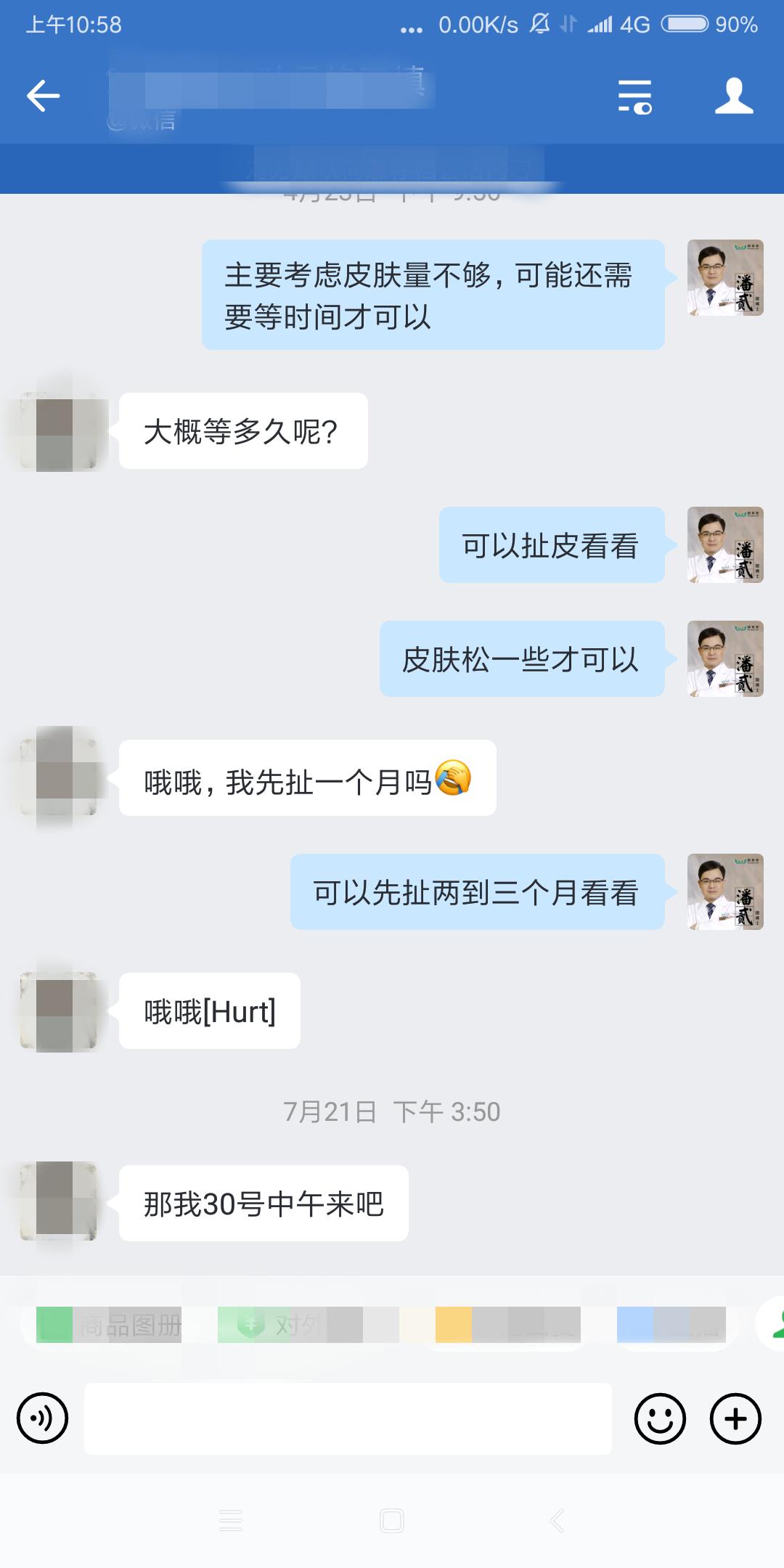 整容后眼睛不能闭合,整容失败眼睛无法闭合