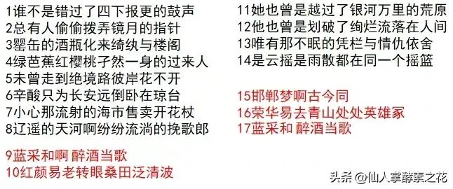 刀郎《翩翩》歌词完整解读,刀郎新歌翩翩解读