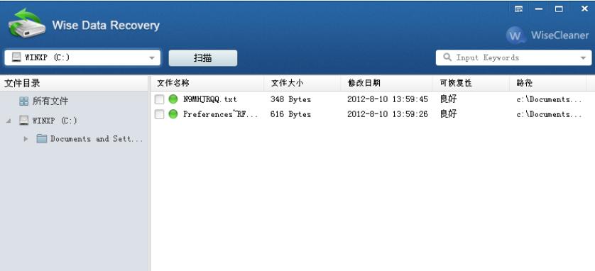 硬盘数据恢复软件有哪些好用,迅龙硬盘数据恢复软件恢复不了