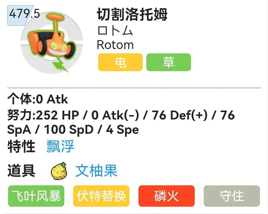 宝可梦朱紫大师球双打,宝可梦朱紫单挑最强精灵