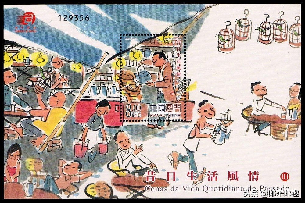 澳门邮票册,澳门邮票年册一览表