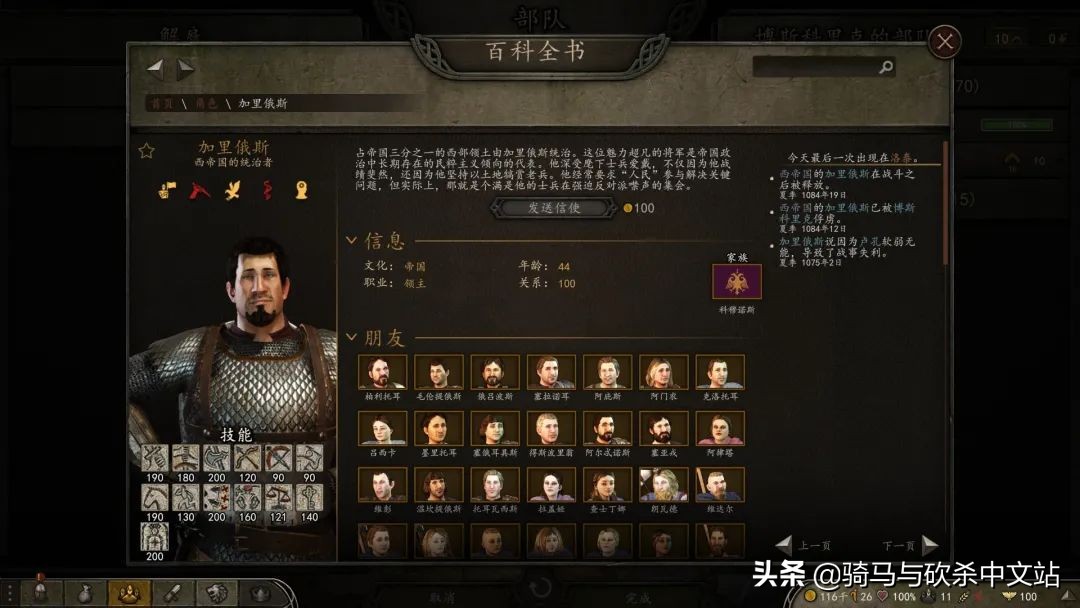 骑砍2最新版本mod推荐,骑砍2实用mod推荐