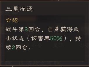 三国志战略版：兵书系统全解析，你知道多少