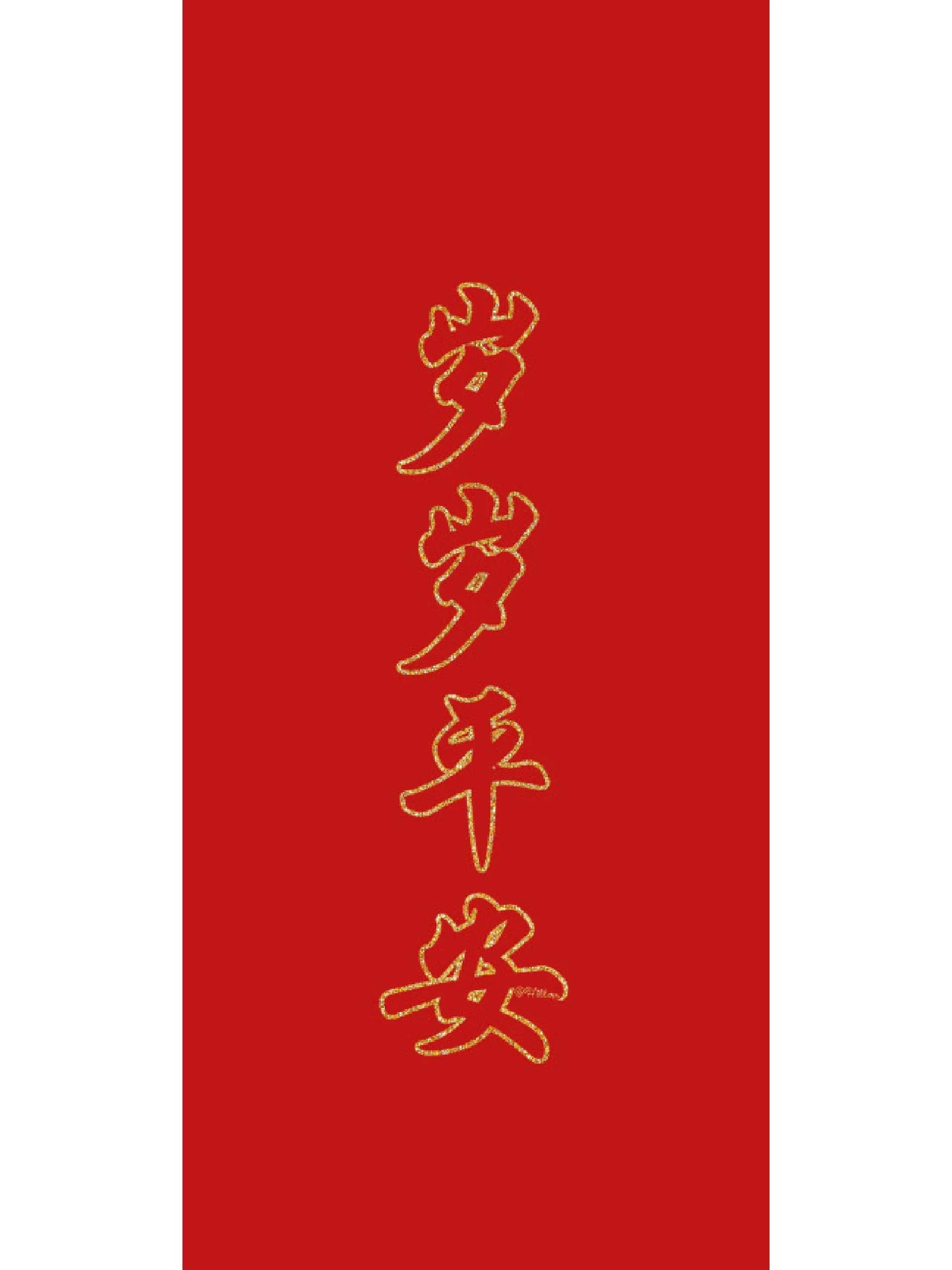 犬夜叉桌面壁纸和锁屏壁纸,锁屏壁纸和桌面壁纸的区别