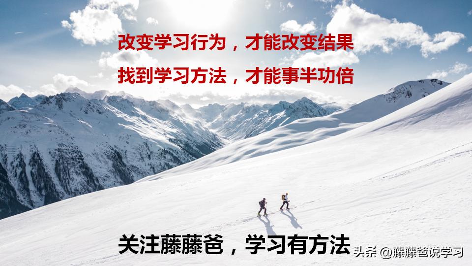 每天一首诗，提升记忆力：142《杂诗》