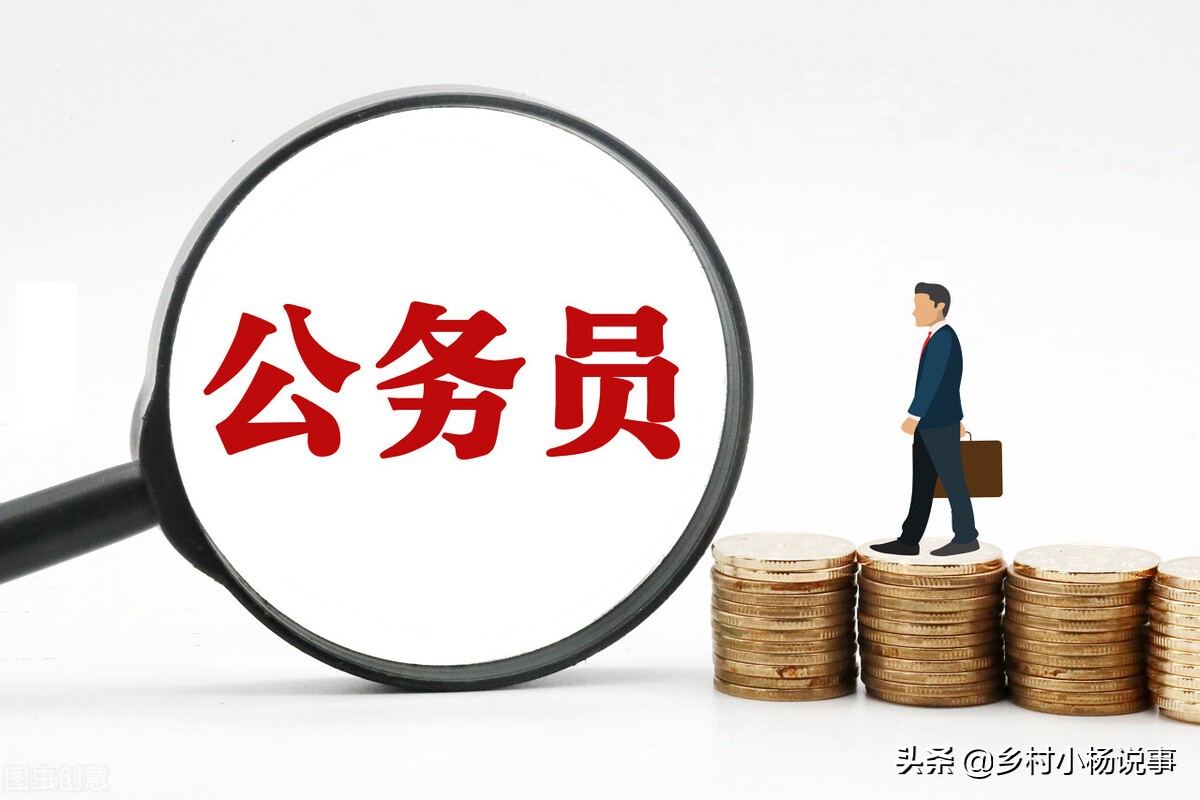 机关事业单位养老金和职业年金改革，中人退休金补发几个关切问题