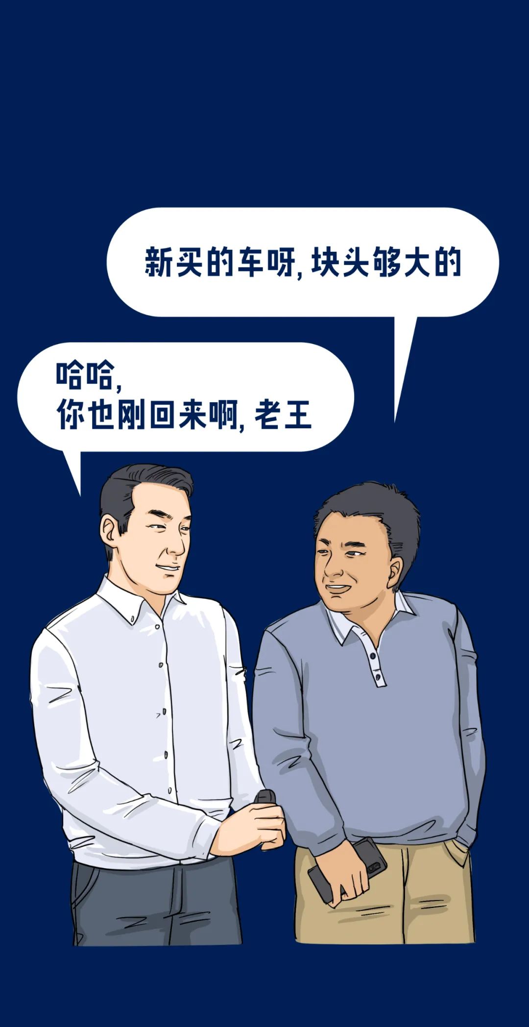 大众揽境：动力/轴距完胜汉兰达！3排6座不到30万？