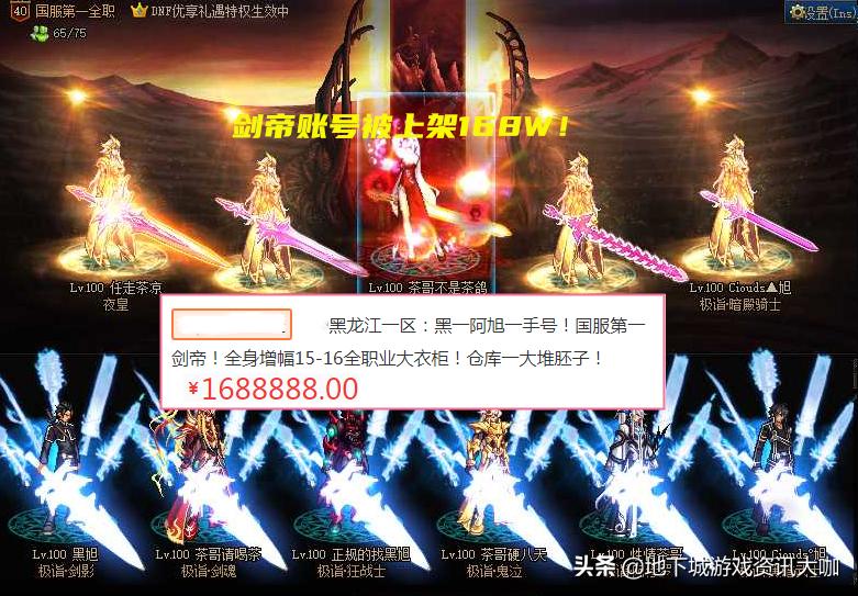 dnf茶哥全职业,dnf茶哥主要玩什么