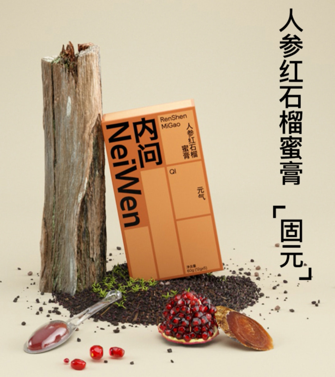 新中式养生，能孕育出一个“韩国正官庄”吗？