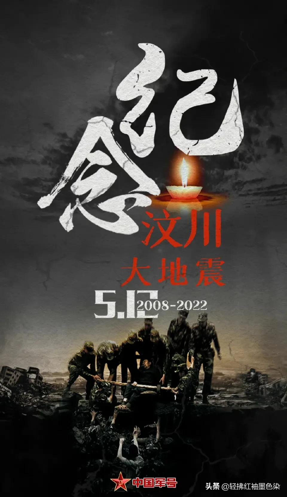 512特殊的日子致敬特殊的人,512还有什么特别的日子