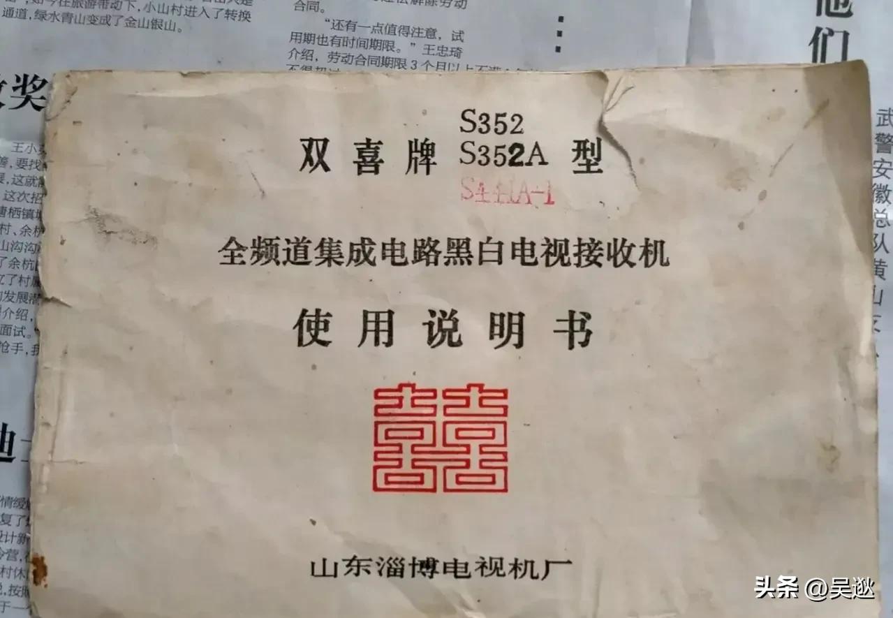70年代一台12寸黑白电视430元，放到现在相当于多少钱？