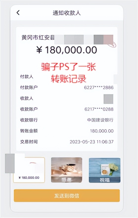 添加好友的骗局是什么呢,接受虚假加好友请求风险