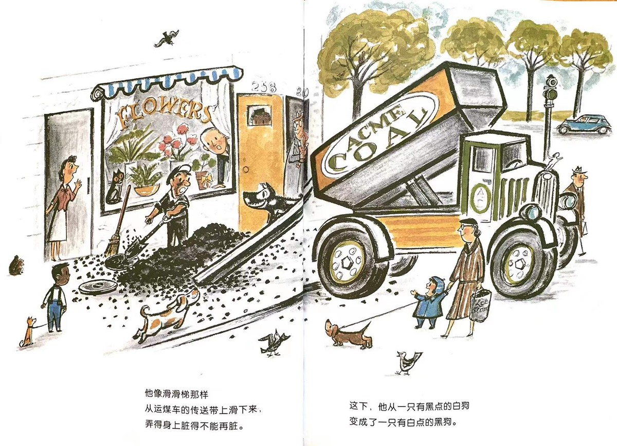 儿童绘本不爱洗澡的小猪,如果不洗澡儿童绘本