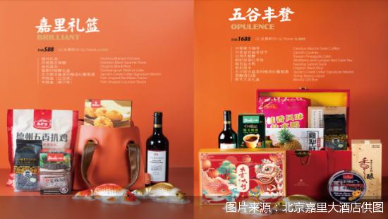 苏州松鹤楼半成品年夜饭外卖,大酒店年夜饭外卖套餐送货上门