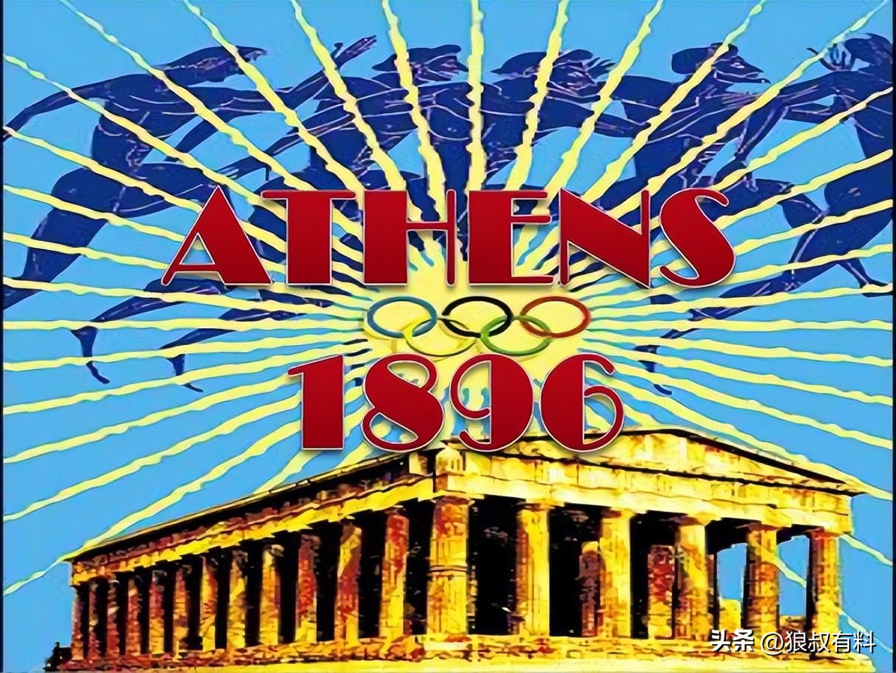 古代和现代奥运会的区别,现代奥运会的历程和背景