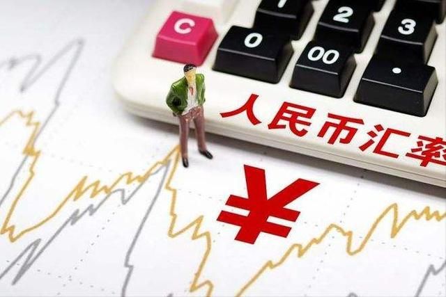 9小时，人民币350点“过山车”外资大举做空？不，做空美元更确定