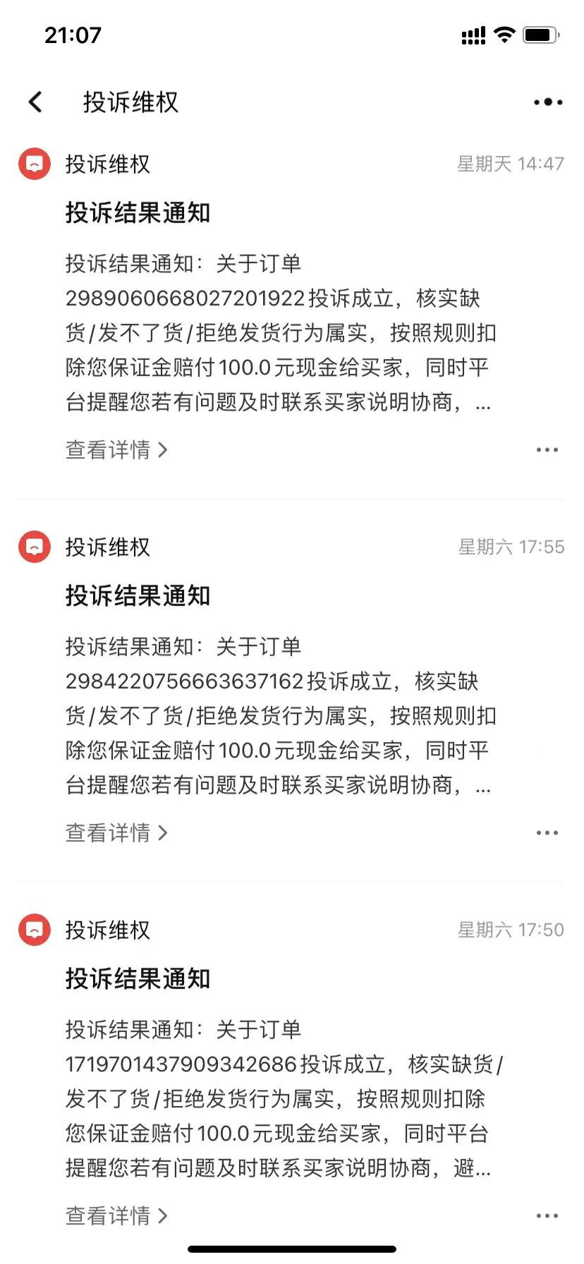 疫情期间淘宝行业如何开店,疫情期间淘宝兼职赚钱吗
