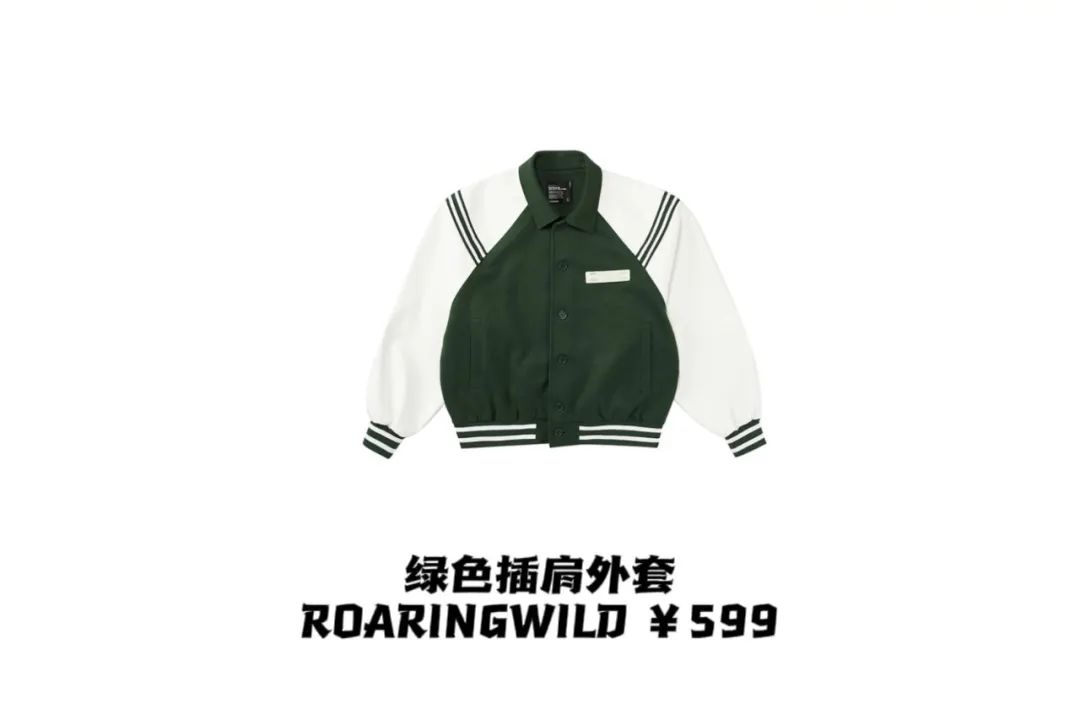 7位深圳单身男女，《喜欢你我也是》里衣品谁更好？