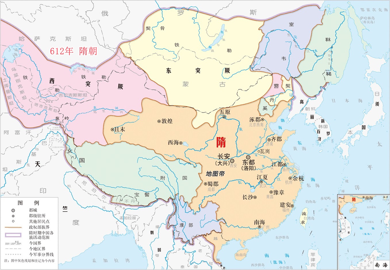 中国古代行政区划变迁史,郡路道府州相当于现在的什么