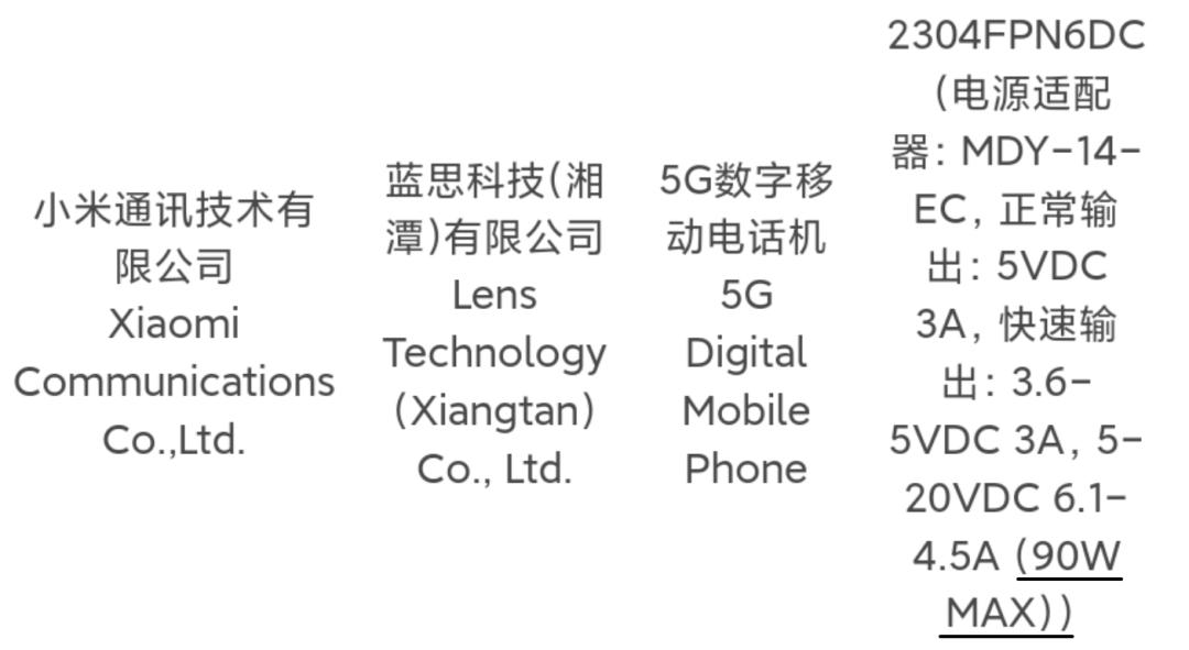 闅斿鍙嬪晢,灏忕背褰卞儚鏃楄埌