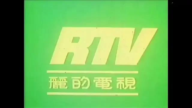 亚视和tvb衰落的原因,多年前tvb跟亚视之争谁败谁胜