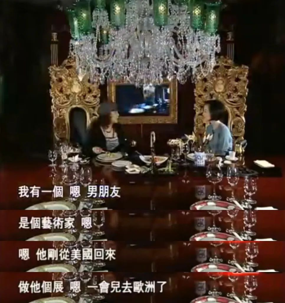 名利场｜|失控的小汪和他身边的女人们……