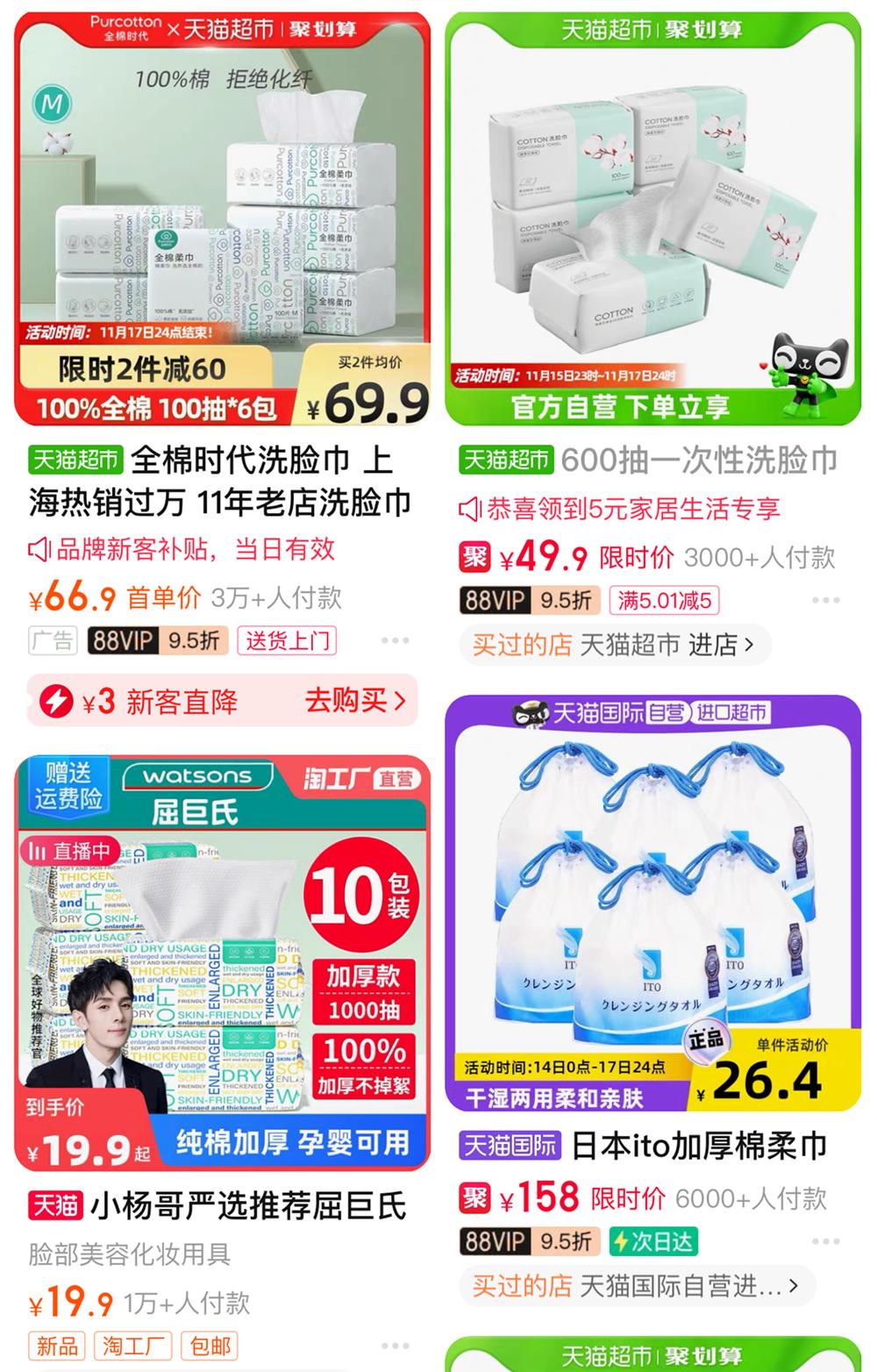 毛巾用久了破洞,毛巾用着用着就破洞了