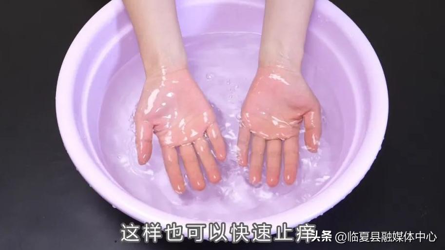 削山药后手很痒怎么快速止痒,手削了山药特别痒怎么办