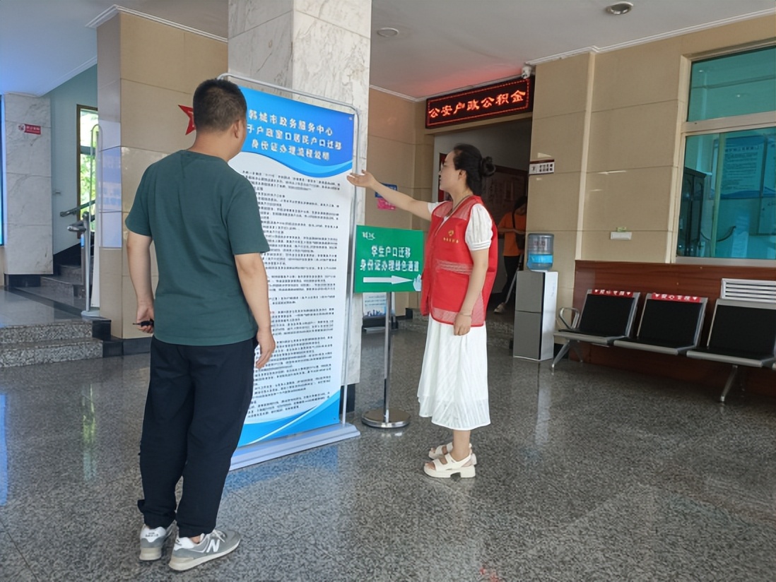 户政办理户口迁移,政务服务中心在哪办理迁户口