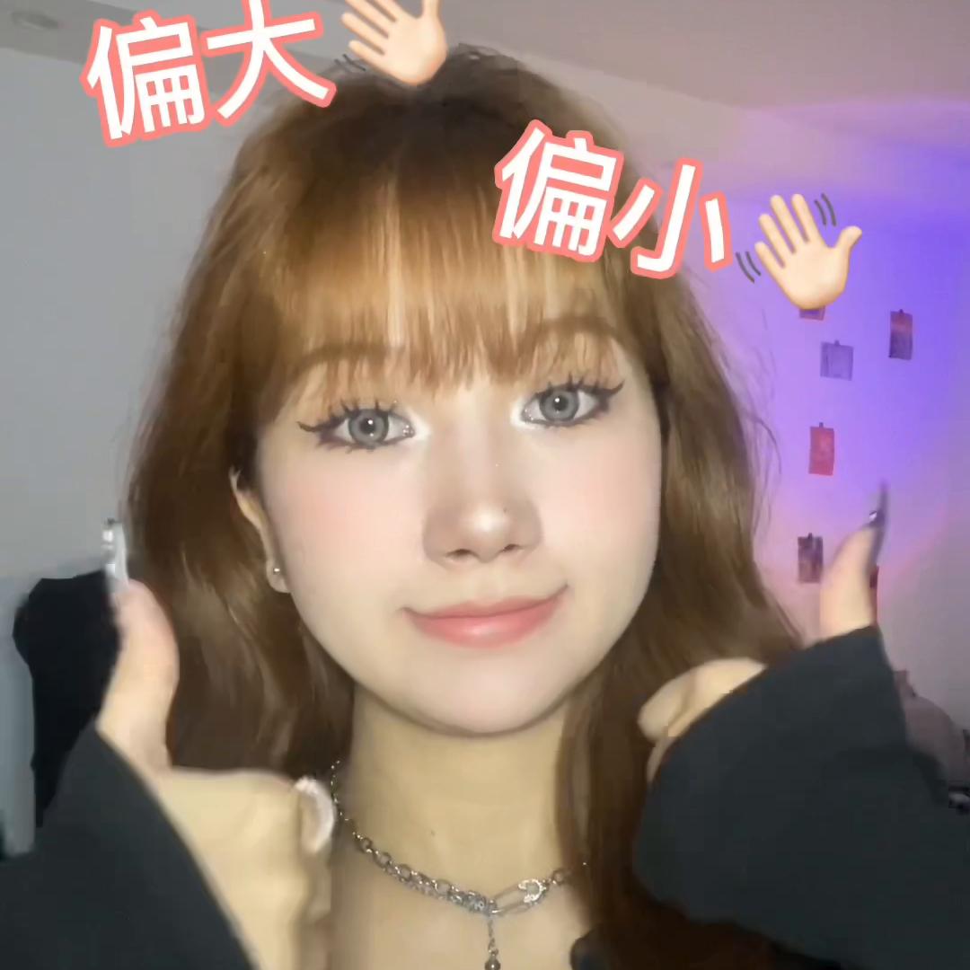 眼珠珠不踩坑终极秘诀再也不做大怨种啦@抖音热点