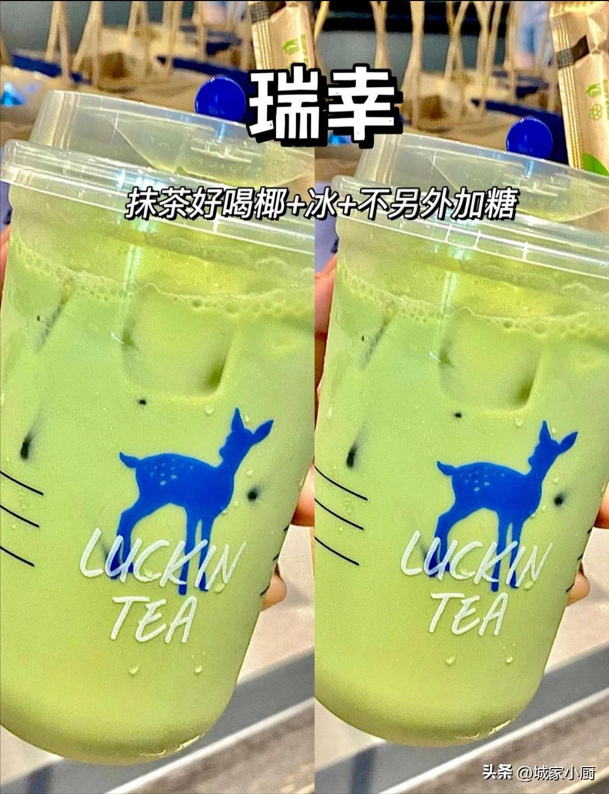 茶百道抹茶红豆蛋糕奶茶点单攻略,星巴克的抹茶星冰乐点单攻略