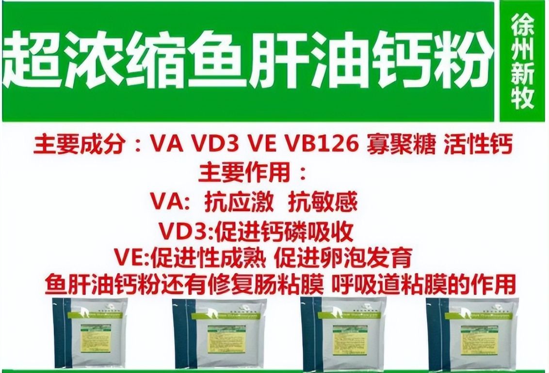 鸭生软壳蛋是怎么回事,鸭下软壳蛋原因