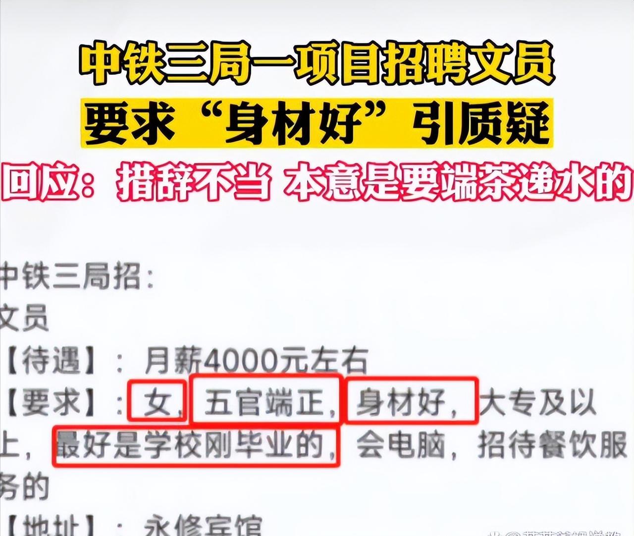 国企招聘办公室文员待遇,公司招聘文员的条件